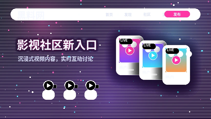 黑料网帮助中心主题内容