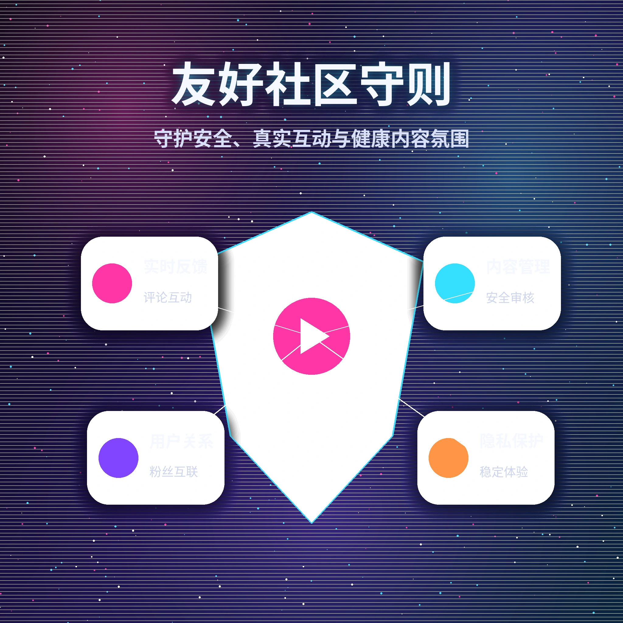 黑料网理性社交主题内容